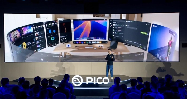 4299元！PICO 4 Ultra正式發(fā)布：蘋果Vision Pro佳平替