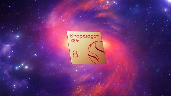 高通激進(jìn)的GPU！驍龍8 Gen4 GPU頻率曝光：小米首發(fā)