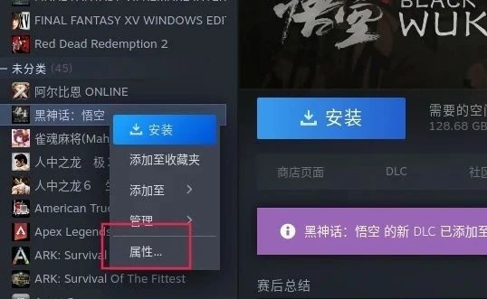 深度deepin v23系統(tǒng)也能玩《黑神話：悟空》！8GB內(nèi)存、GTX 1660 Ti絲滑流暢