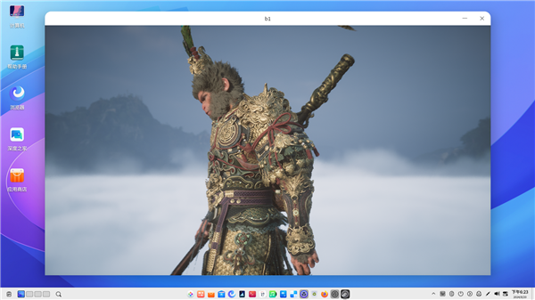 深度deepin v23系統(tǒng)也能玩《黑神話：悟空》！8GB內(nèi)存、GTX 1660 Ti絲滑流暢