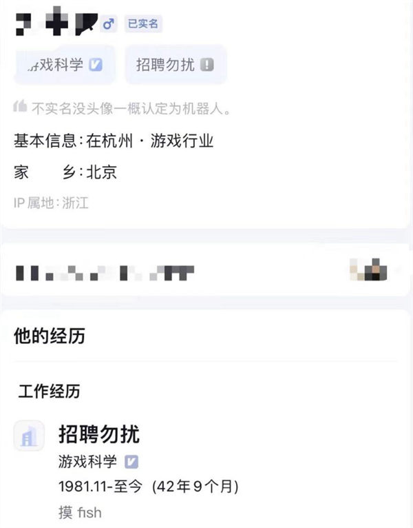 《黑神話：悟空》銷量霸榜多國！開發(fā)商游戲科學(xué)員工瘋狂被挖