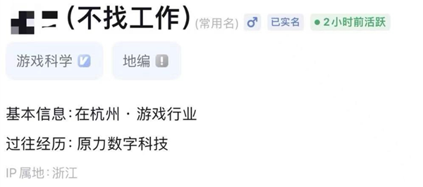 《黑神話：悟空》銷量霸榜多國！開發(fā)商游戲科學(xué)員工瘋狂被挖