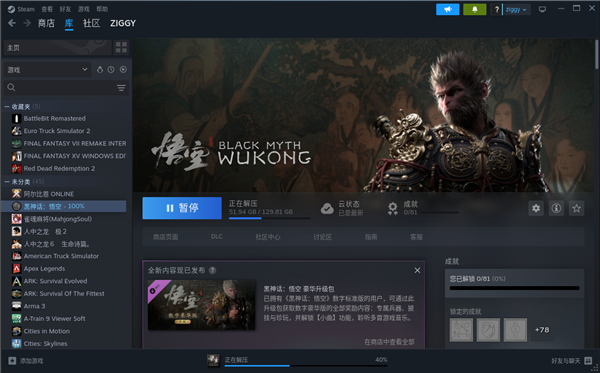 深度deepin v23系統(tǒng)也能玩《黑神話：悟空》！8GB內(nèi)存、GTX 1660 Ti絲滑流暢