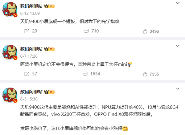 大變小 曲變直 手機廠商在屏幕上反復(fù)橫跳是沒活了嗎