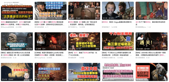 什么是文化輸出！《黑神話：悟空》外國(guó)玩家研究劇情細(xì)節(jié)