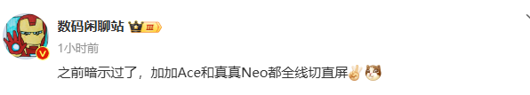 大變小 曲變直 手機廠商在屏幕上反復(fù)橫跳是沒活了嗎