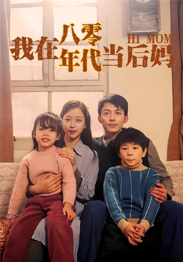連愛優(yōu)騰都被壓了一頭 現(xiàn)在搞短劇的都這么橫了嗎？