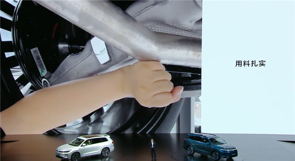 預(yù)售24.98萬起 問界新M7 Pro亮相 余承東：用料太好、賣一輛虧2-3萬