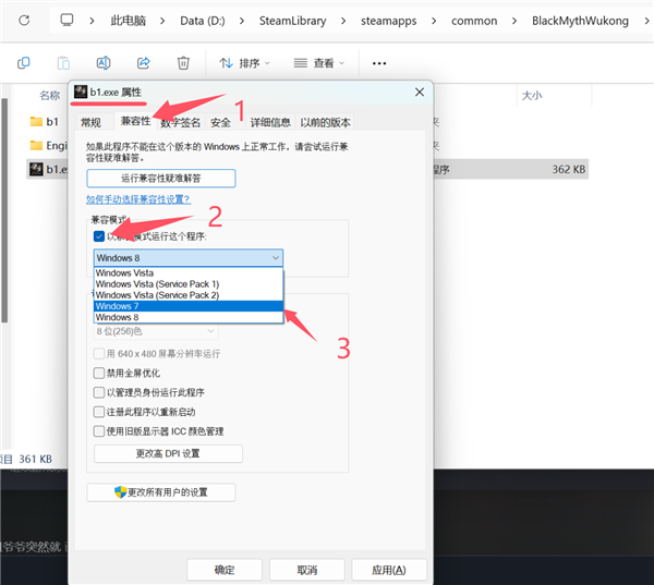 13/14代酷睿玩《黑神話：悟空》崩潰！解決方法來了