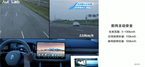 問(wèn)界新M7 Pro版去掉激光雷達(dá)：華為乾崑ADS基礎(chǔ)版智駕上車(chē)