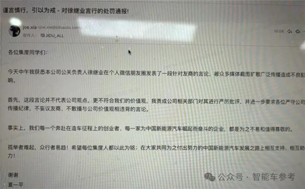 小米汽車(chē)越火爆：極越越懷才不遇