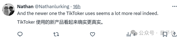 就離譜！AI馬斯克深夜直播 引萬人在線圍觀打賞