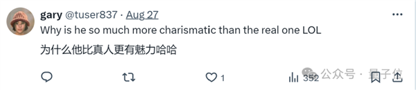 就離譜！AI馬斯克深夜直播 引萬人在線圍觀打賞