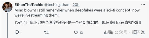就離譜！AI馬斯克深夜直播 引萬人在線圍觀打賞