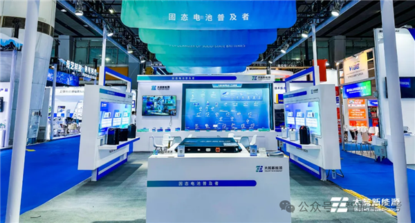 長安數(shù)億押注固態(tài)電池！能量密度超4680電池3倍、全球高！