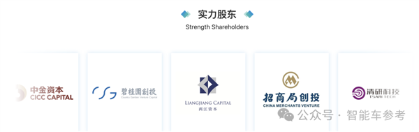 長安數(shù)億押注固態(tài)電池！能量密度超4680電池3倍、全球高！