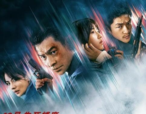 7部電影定檔國慶檔：吳京、成龍、劉德華全都有