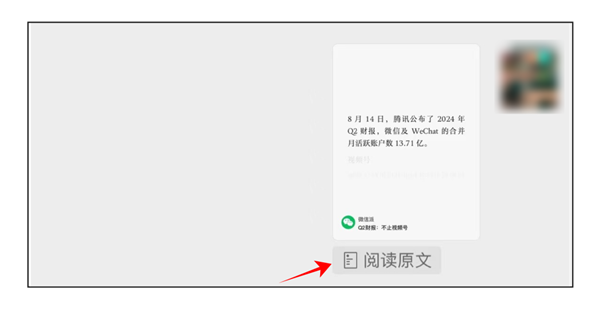 微信發(fā)圖還有隱藏技巧！圖片生成表格、提取文字你用過幾個(gè)