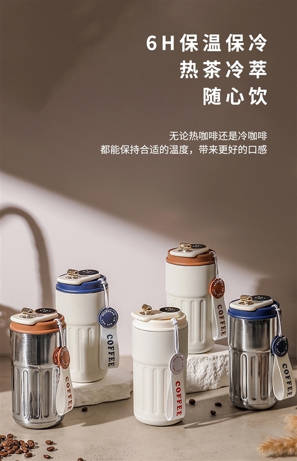 316L無縫內(nèi)膽、智能測(cè)溫：shoke保溫杯24.9元大促（贈(zèng)運(yùn)費(fèi)險(xiǎn)）