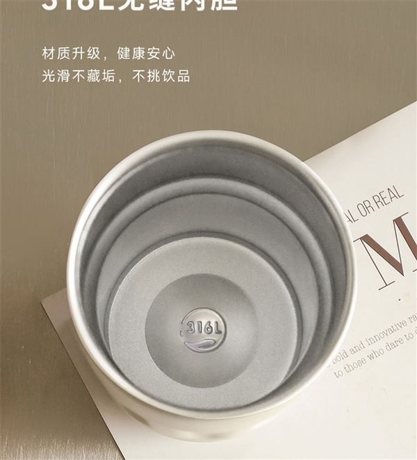 316L無縫內(nèi)膽、智能測(cè)溫：shoke保溫杯24.9元大促（贈(zèng)運(yùn)費(fèi)險(xiǎn)）