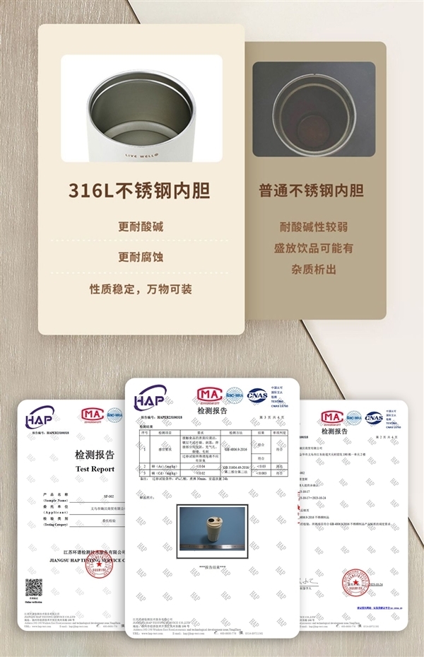 316L無縫內(nèi)膽、智能測(cè)溫：shoke保溫杯24.9元大促（贈(zèng)運(yùn)費(fèi)險(xiǎn)）