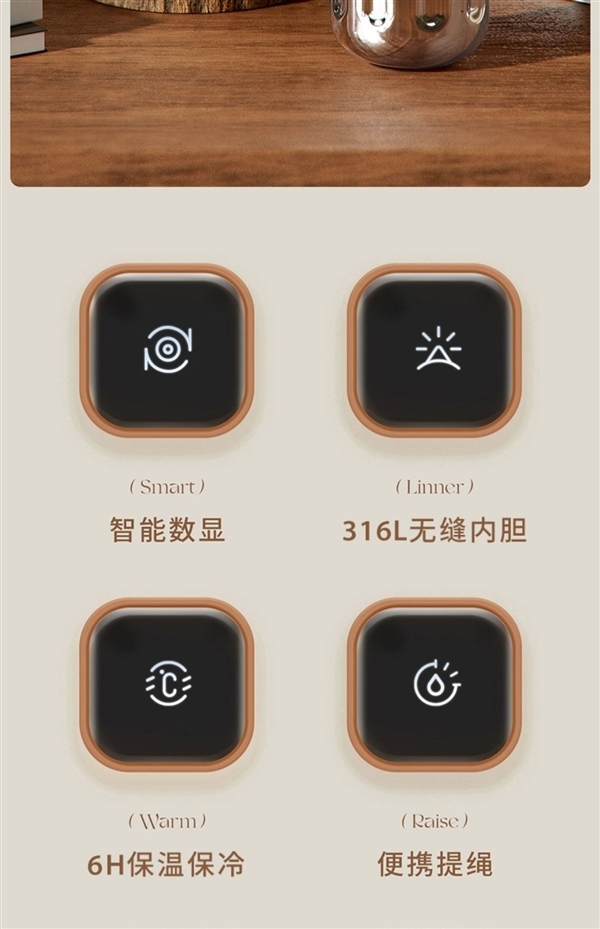316L無縫內(nèi)膽、智能測(cè)溫：shoke保溫杯24.9元大促（贈(zèng)運(yùn)費(fèi)險(xiǎn)）