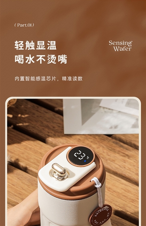 316L無縫內(nèi)膽、智能測(cè)溫：shoke保溫杯24.9元大促（贈(zèng)運(yùn)費(fèi)險(xiǎn)）