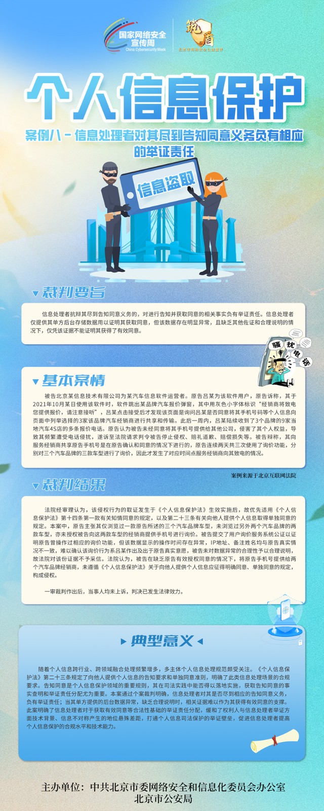 1725437715458866.jpg