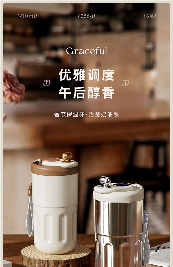 316L無縫內(nèi)膽、智能測(cè)溫：shoke保溫杯24.9元大促（贈(zèng)運(yùn)費(fèi)險(xiǎn)）