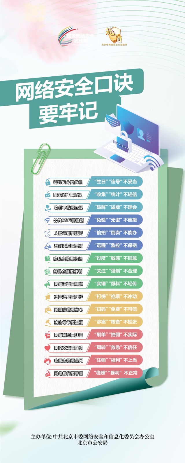 1725437609441333.jpg