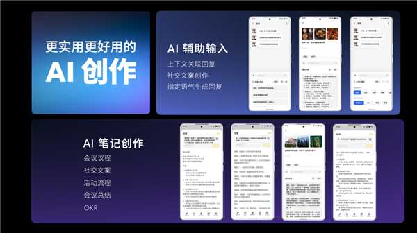 Flyme星愿計(jì)劃活動(dòng)舉辦:魅族顏值實(shí)用新品Lucky 08手機(jī)本月見(jiàn)