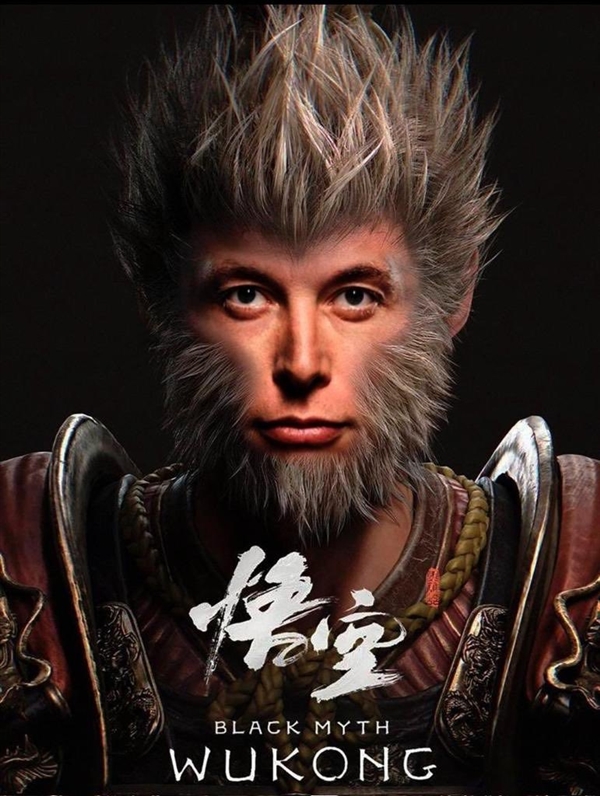 馬斯克盛贊《黑神話(huà)·悟空》：還把自己的臉P上去