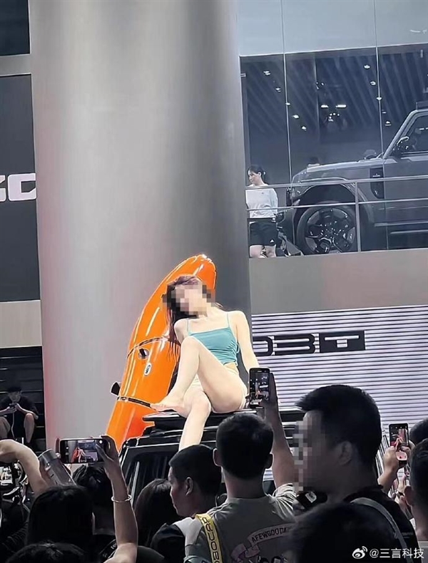 成都車展iCAR車模大尺度表演被網(wǎng)友投訴：奇瑞回應