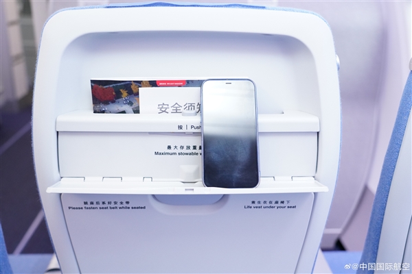 國航首架C919國產大飛機座艙細節(jié)：配有手機支架、60W USB-C接口