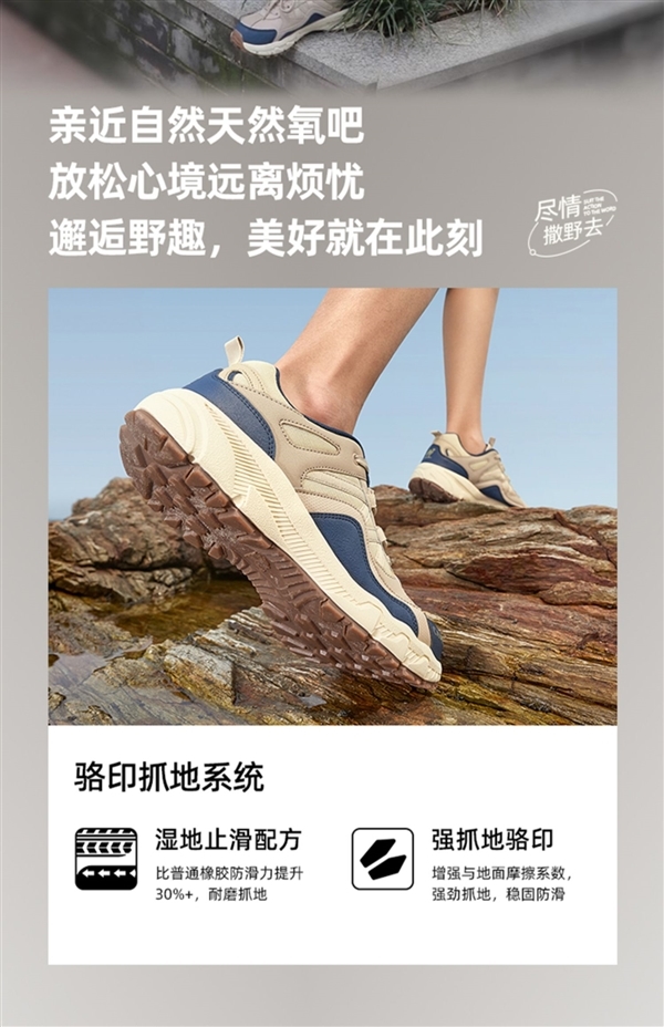 打骨折！駱駝盤龍徒步鞋 168元換季大促（吊牌價(jià)989元）