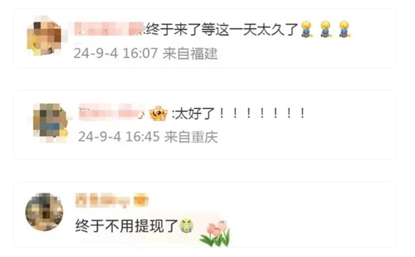 騰訊、阿里互通！今日起：所有淘寶商家逐步開通微信支付