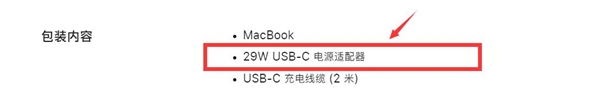 先別著急下結(jié)論！博主揭開iPhone 16 45W快充真相