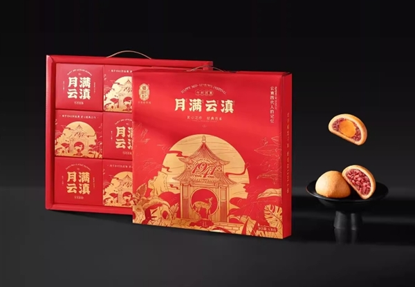 正宗云南老字號(hào)：潘祥記云腿月餅禮盒29元大促
