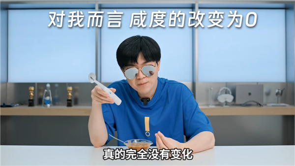 UP主花2600元買了個(gè)日本減鹽勺：號(hào)稱可少吃30%鹽 實(shí)測(cè)圖一樂(lè)