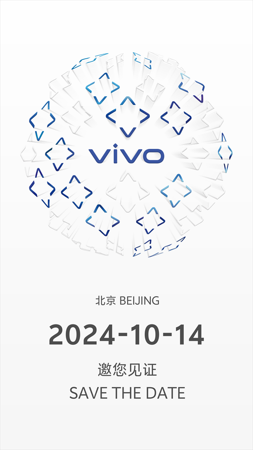 iPhone 16擠牙膏 不如等下月vivo旗艦新機：天璣9400首發(fā)