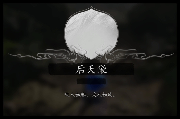 《黑神話：悟空》刪減內容被玩家挖掘！包含未實裝臺詞配音、廢案Boss