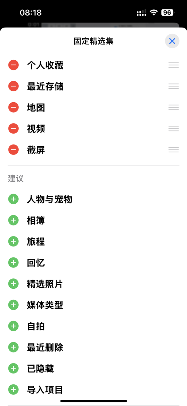 史無(wú)前例重大更新遭吐槽！iOS 18相冊(cè)恢復(fù)iOS 17辦法來(lái)了：3步搞定