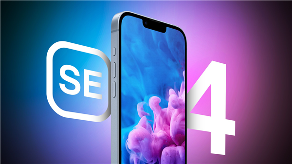 iPhone SE 4首發(fā)！曝蘋(píng)果自研5G基帶不支持毫米波