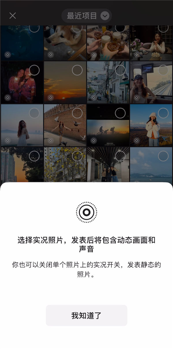 正在逐步覆蓋！騰訊提醒勿為實況圖重裝微信：以免丟失微信聊天記錄