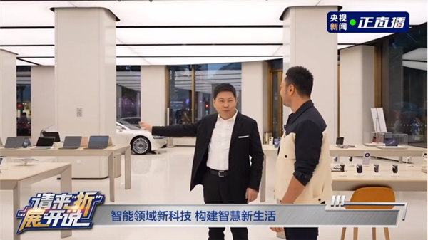 自己搞定卡脖子技術(shù)！余承東：制裁某種意義是壞事變好事