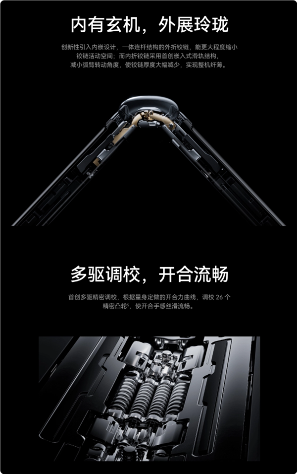 100%好評(píng)！華為Mate XT三折疊首批評(píng)價(jià)出爐：工業(yè)皇冠、秒變顯眼包