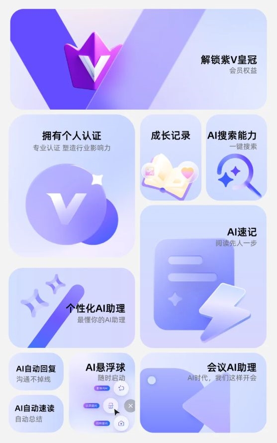 19元/月！釘釘推出個人會員產(chǎn)品：包含AI搜索、AI自動回復(fù)等