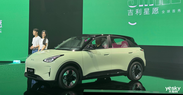 十萬級(jí)純電轎車教科書！吉利星愿穩(wěn)了：爆款預(yù)定