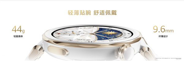 1488元起 華為WATCH GT 5正式發(fā)布！首發(fā)玄璣感知系統(tǒng)