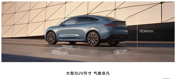 特斯拉Model Y國(guó)產(chǎn)強(qiáng)敵！智界R7預(yù)售不到2周 訂單量破3萬(wàn)臺(tái)